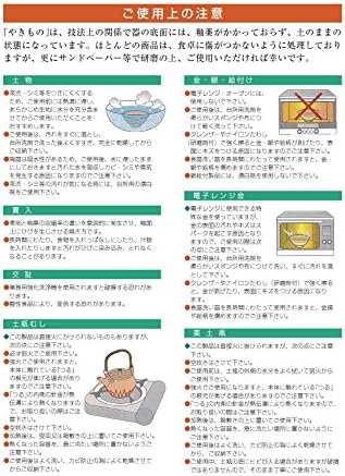 Shokado 7-366-7 Kikukaku Dish Oribe [4.5 x 4.5 x 0.8 אינץ '] שרף ABS, מסעדה, ריוקאן, כלי שולחן יפניים, מסעדה, שימוש